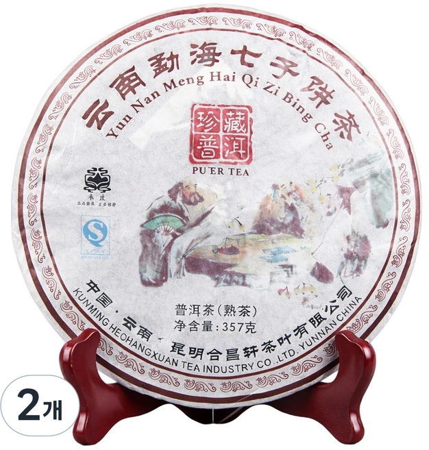 13년숙성 보이차 숙차 운남 맹해 차병 푸얼차, 2개, 1개입, 375g