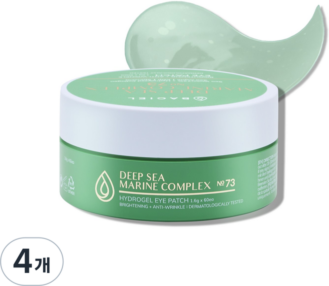 바시엘 딥 씨 마린 컴플렉스 73 아이패치, 4개, 1개입