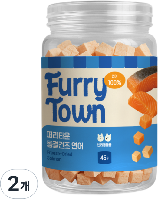 퍼리타운 반려동물 해산물 동결건조간식, 45g, 2개, 연어