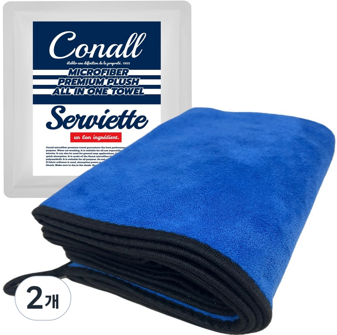 코날 프리미엄 차량용 고중량 초극세사 초대형 드라잉 세차타월 1.6M타월, 2개