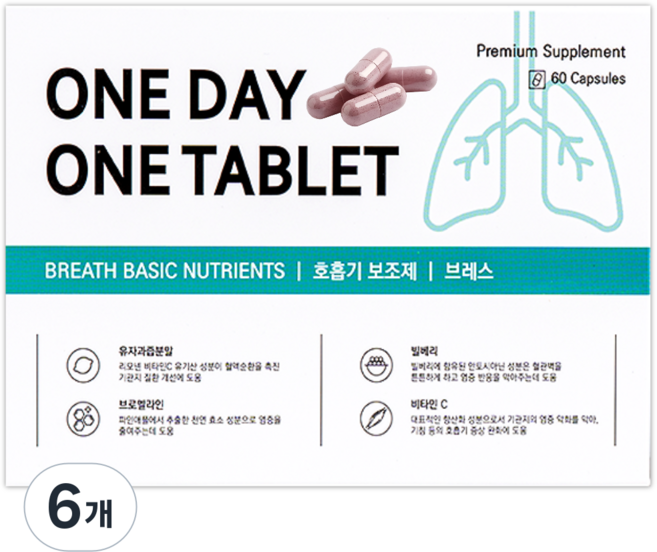 강아지기관지 영양제 고양이 호흡기 기침 60캡슐, 60회분, 호흡기/기관지, 6개