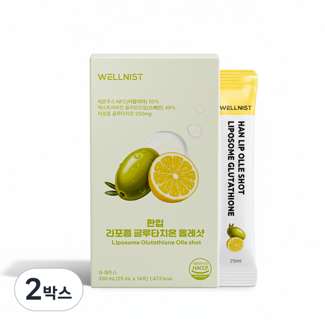 리포좀 올리브레몬샷 글루타치온 유기농 올레샷 올리브오일 레몬즙 스틱 25ML, 2박스, 14회분