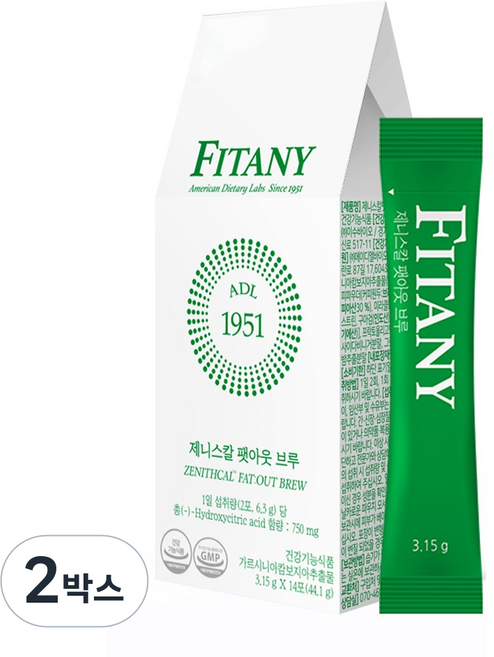 [FITANY] 피타니 제니스칼 팻아웃 브루 다이어트 커피, 2박스, 44.1g