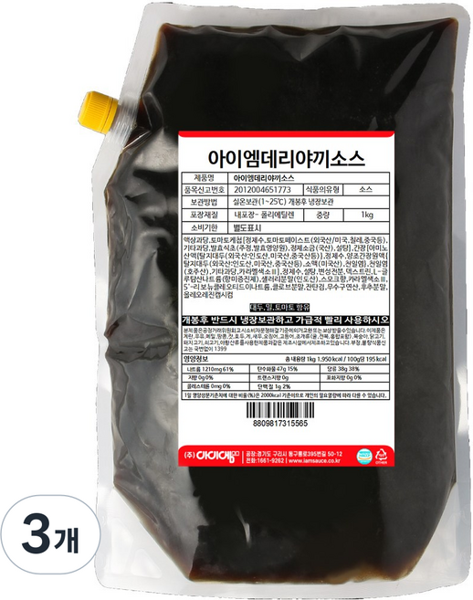 아이엠소스 데리야끼소스, 1kg, 3개