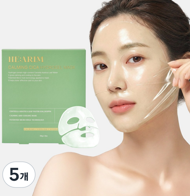 헤아림 미백 특허 시카 하이드로겔 마스크팩 수분 보습 물광 앰플 화이트닝 브라이트닝 속광 광채 피부 재생 회복 얼굴팩 여성 남성 얼굴 팩 진정 모공 영양 탄력 기미잡티 시트 마스크, 5개, 4개입