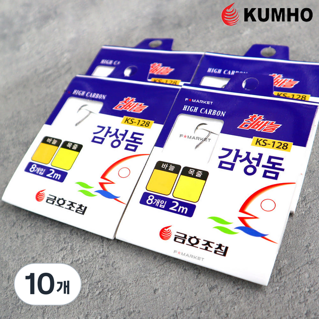 금호조침 감성돔 묶음바늘 채비 KS-128, 10개, 8개입
