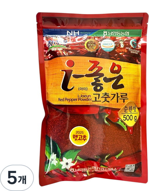[남안동농협] i-좋은 100%국산 고춧가루 순한맛, 5개, 500g