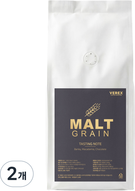 베렉스커피 몰트그레인 고소한 산미없는 가성비 블렌드 원두커피, 1kg, 2개, 홀빈(분쇄안함)