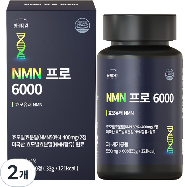 [약국입점]서카다인 NMN 6000 프로 99% 고순도 니코틴산아미드 600mg, 2개, 60정