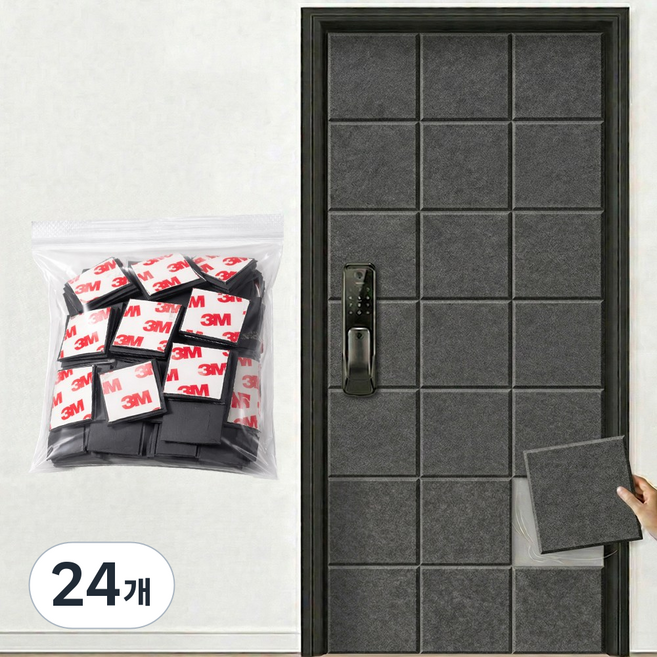 카로히포 자석 접착 겸용 쉽게 붙이는 현관문 흡음재, 24개, 다크그레이
