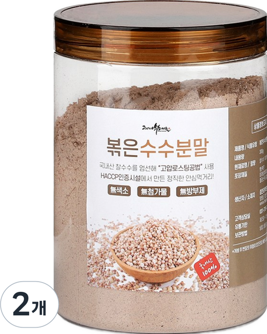 볶은 찰수수가루 찰수수 분말, 300g, 2개