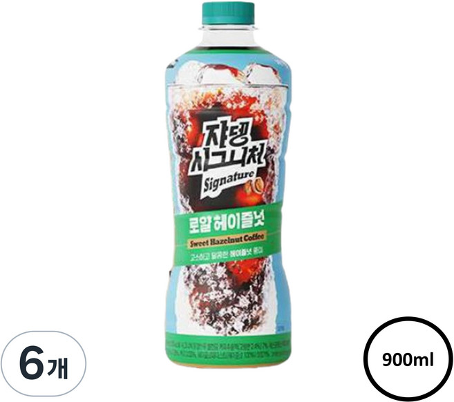 쟈뎅 쟈뎅 시그니처 로얄 헤이즐넛, 900ml