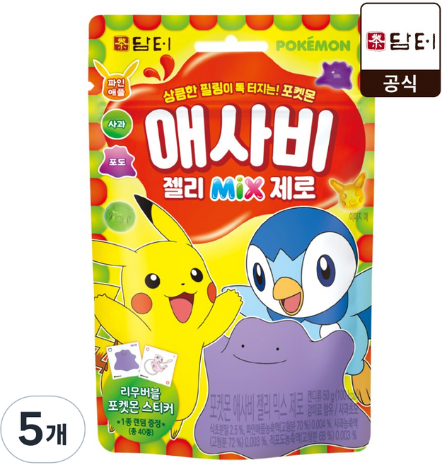 담터 포켓몬 애사비 젤리믹스 제로, 5개, 50g