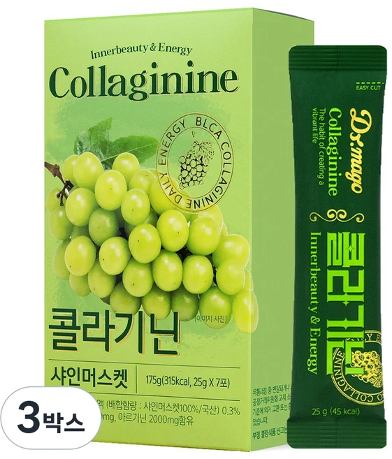 콜라기닌 골프 등산 라운딩 간식 아르기닌 콜라겐, 175g, 3박스 - 쿠팡