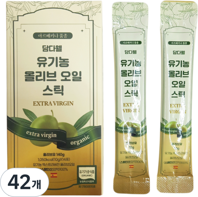 담다웰 유기농 엑스트라버진 올리브오일 스틱, 42개, 10g