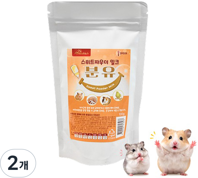 스위트 파우더 밀크 분유 햄스터 이유식, 2개, 100g