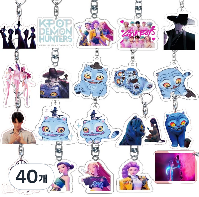 케이팝 데몬 헌터스 케데헌 아크릴 키링 20종 개별포장 풀세트 선물용, 40개, 혼합색상