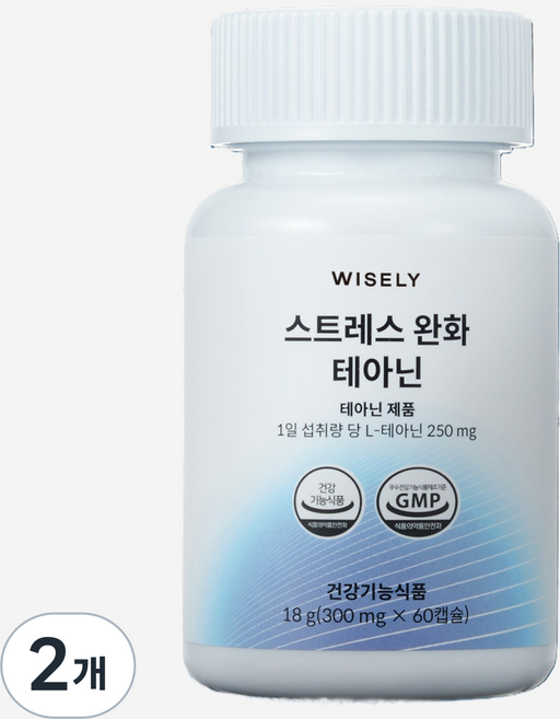 와이즐리 스트레스 긴장 완화엔 테아닌, 2개, 60정