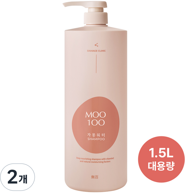 (대용량샴푸) 무백 자몽워터샴푸 약산성 실리콘프리 수분충전 샴푸, 2개, 1.5L