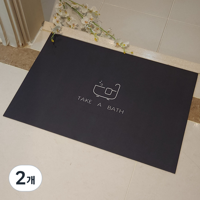 오홈 규조토 발매트 빨아쓰는 욕실매트, 다크그레이, 2개
