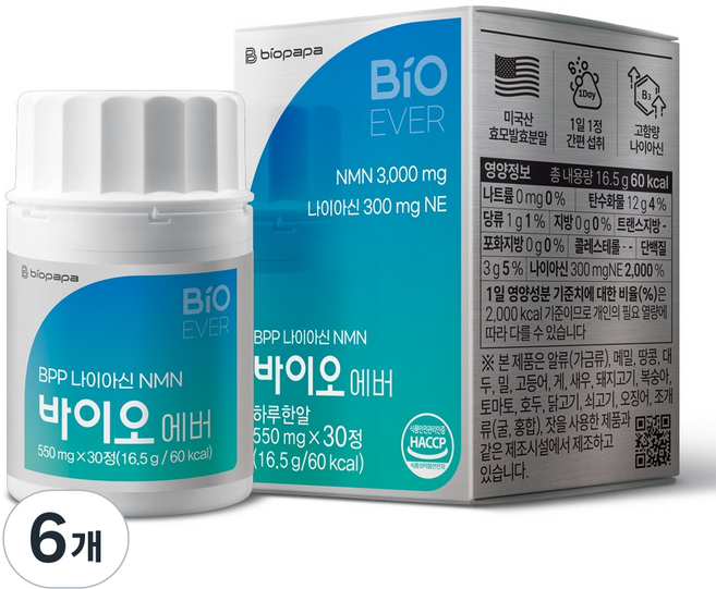 바이오파파 BPP 나이아신 NMN 바이오 에버, 6개, 30정