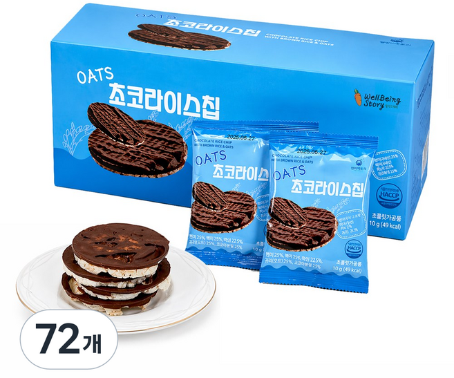 [웰빙스토리 초코라이스칩] 커다란 빅라이스칩 / 어린이 초코뻥 / 뻥튀기 초코칩 과자, 72개, 10g
