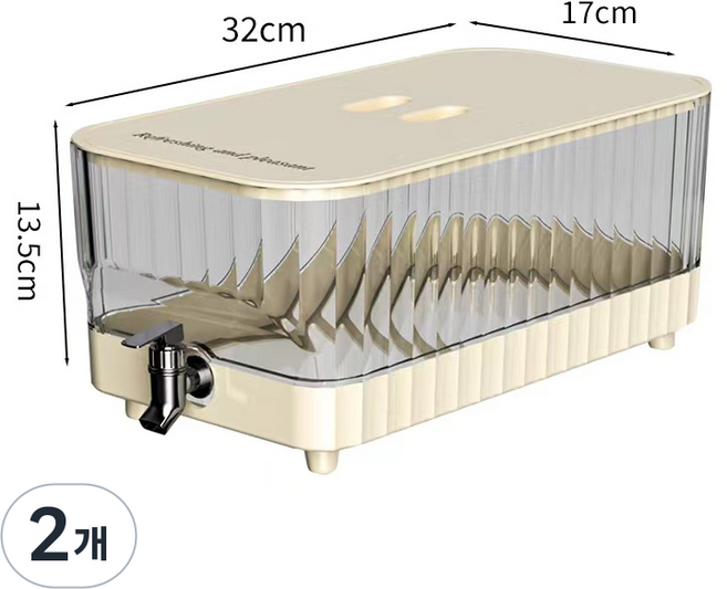 ANYOU 음료수디스펜서 주스분배기 수전 수통, 2개, 5.3L, 화이트