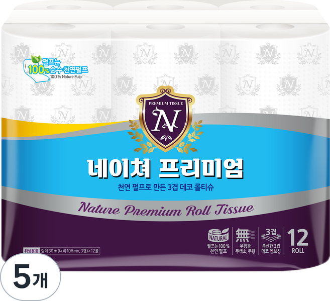 네이쳐 프리미엄 100% 천연 펄프 롤화장지, 5개, 12롤, 30m