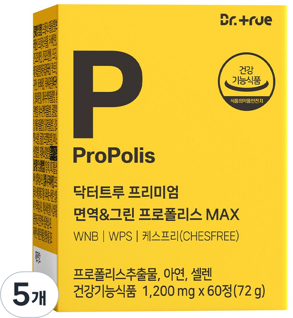 닥터트루 프리미엄 브라질 면역 그린 프로폴리스 MAX 향산화 면역 영양제 아연 셀렌, 60정, 5개