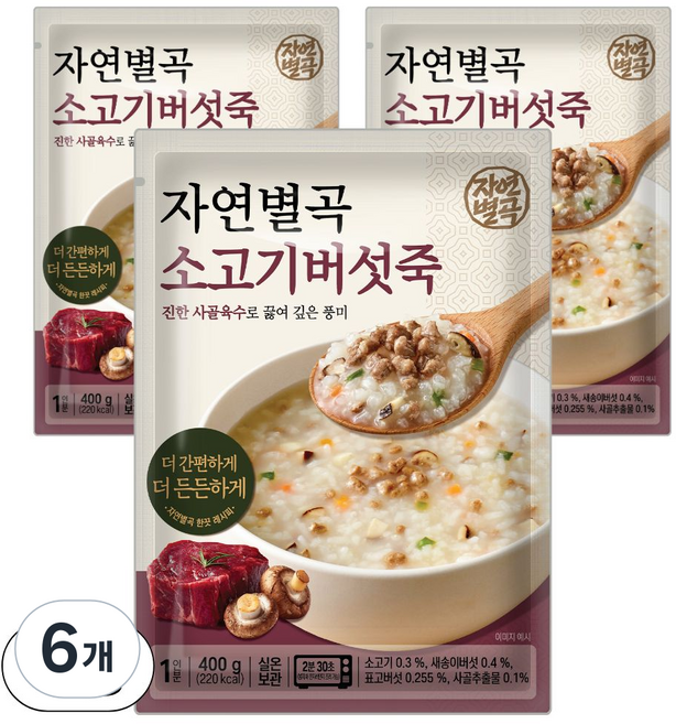 자연별곡 진한 사골육수 소고기버섯죽, 6개, 400g