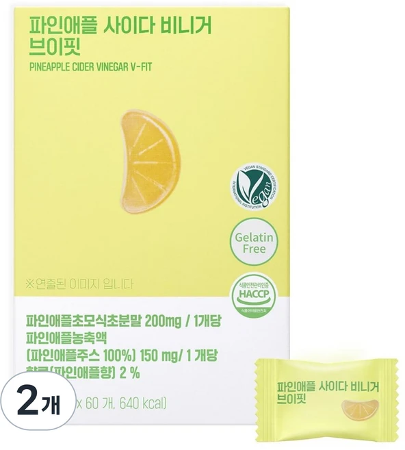 라디메리 파인애플사이다비니거 브이핏 (60구미/1박스) 브로멜라인, 60정, 2개 - 쿠팡