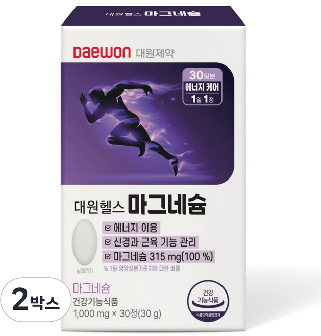 대원제약 에너지케어 마그네슘 315mg (눈밑떨림 근육 신경 활력 영양제/1달분), 2박스, 30정