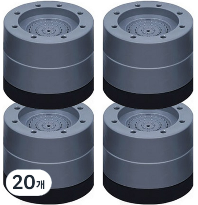 HK 높이조절 스토퍼 3단, 20개