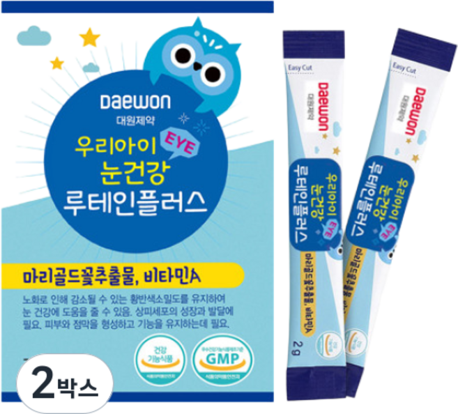 [대원제약] 우리아이 눈건강 루테인 플러스 (2000mg0포) 어린이 루테인, 30회분, 2박스