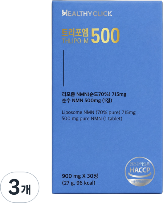 리포좀 NMN 엔엠엔 트리포엠 500, 3개, 30정