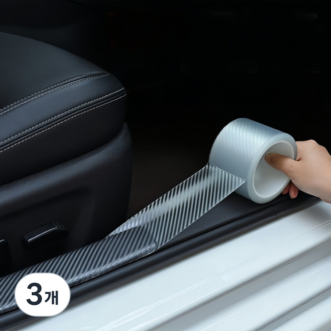 Chamlab 자동차 스크래치 보호필름 PPF, 02 투명(카본패턴), 3개