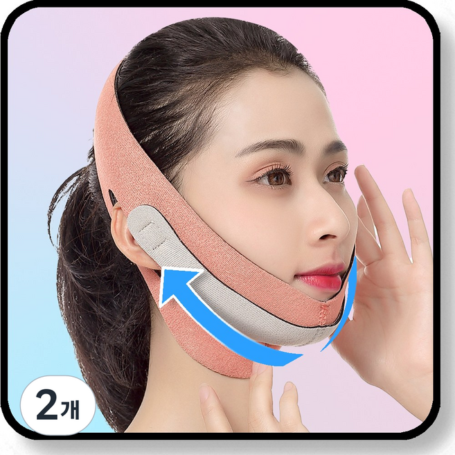 마렝드 얼굴 땡김이 리프팅 밴드 턱 라인, 2개, 핑크