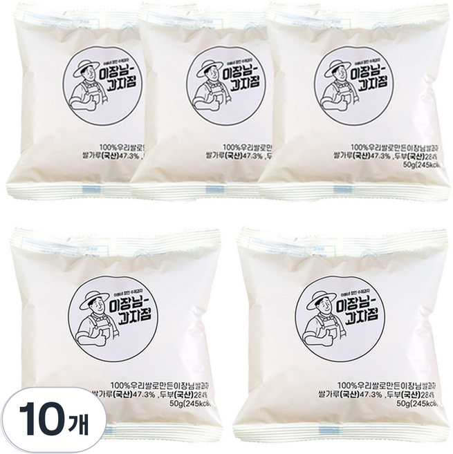 이장님과자점 국산콩 우리 쌀 두부과자, 10개, 50g