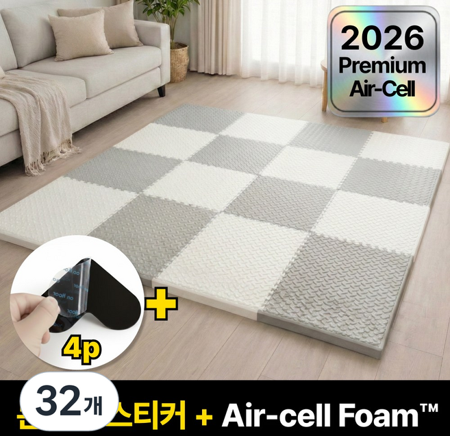 메이크앤 쿵쿵제로 매트 퍼즐 EVA 층간 소음 완화 충격 흡수, 32개, 화이트+그레이