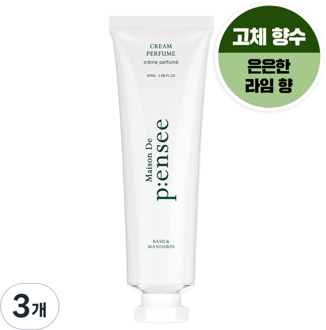 메종 드 펜세 크림 퍼퓸 고체 향수 바질 앤 만다린, 50ml, 3개