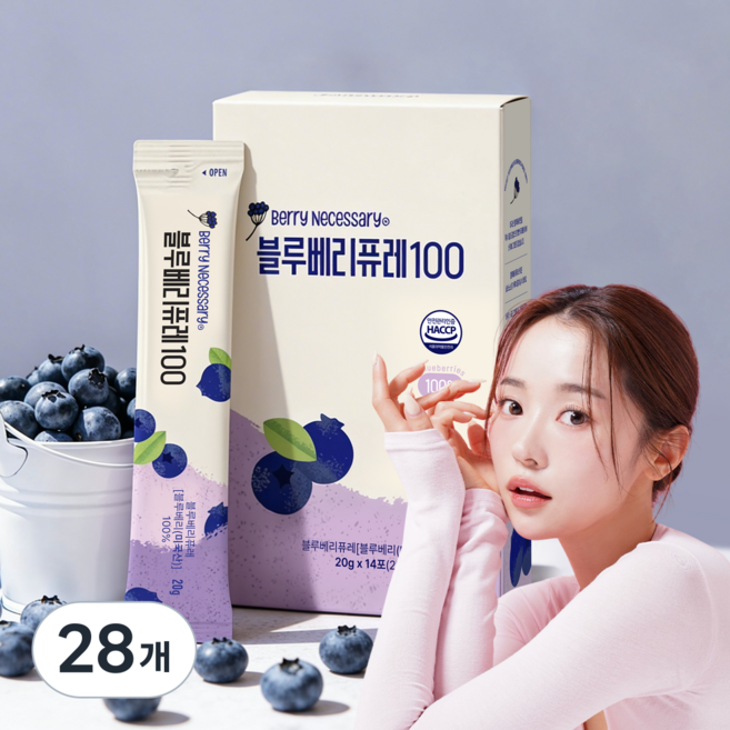 Berry Necessary 블루베리 퓨레100, 28개, 20g
