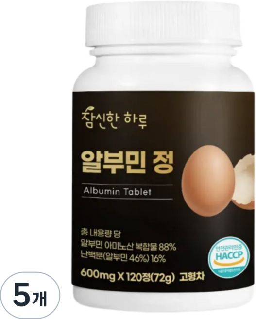 참신한하루 알부민 단백질 4개월분, 5개, 120정