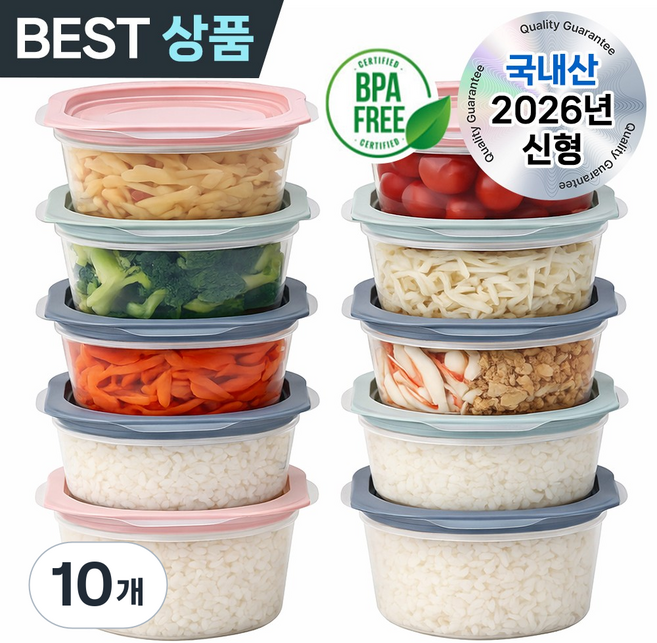 웜쿡 국내생산 집밥 전자레인지 용기 냉동밥보관용기 환경호르몬 불검출 300ml, 10개, 혼합색상