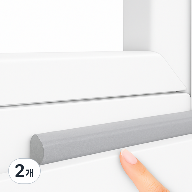 쇼앤엔 창문 창틀 틈새 막이 문풍지 10m, 그레이, 2개