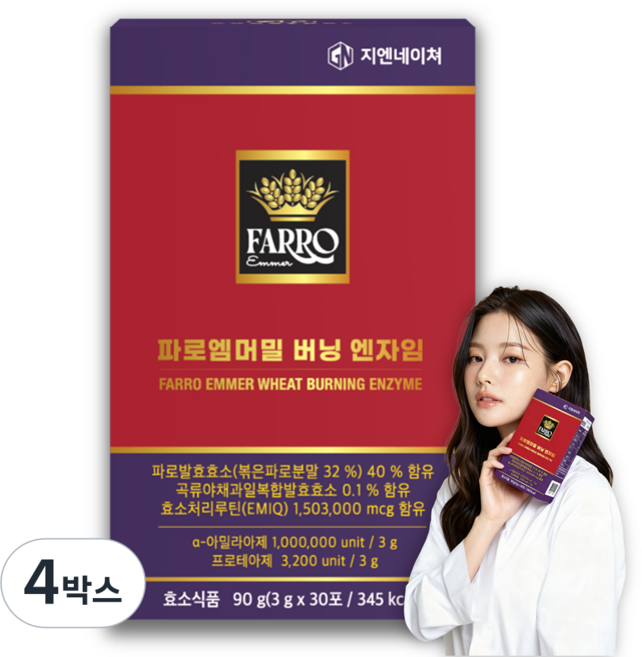 지엔네이쳐 EMIQ 파로효소 파로엠머밀 버닝 엔자임 파로효소 유기농파로 효소, 30회분, 4박스