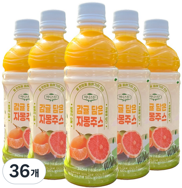 어니스틴 감귤 담은 자몽 주스 / 물 타지 않고 감귤과 자몽을 그대로 착즙한 NFC 주스 / 제주산 감귤 주스, 36개, 340ml
