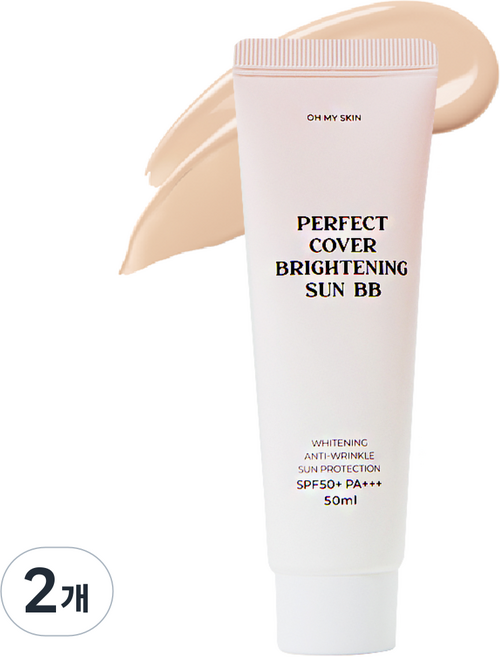 오마이스킨 퍼펙트커버 브라이트닝 선비비크림, 2개, 50ml, 뉴트럴