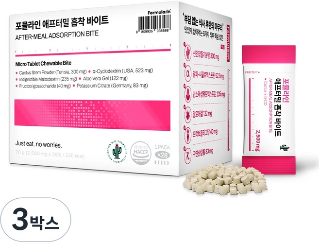 포뮬라인 애프터밀 흡착 바이트 알파CD 네오푼시아 선인장 줄기 추출물, 3박스, 28회분 - 쿠팡