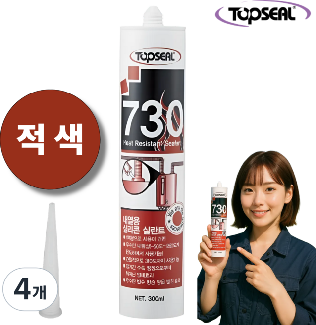 탑씰 730 내열용 적색 실리콘 실란트 300ml 노즐포함, 4개