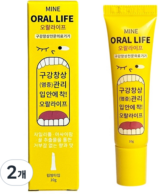 오랄라이프 구내염 연고 구강 창상 의료기기, 2개